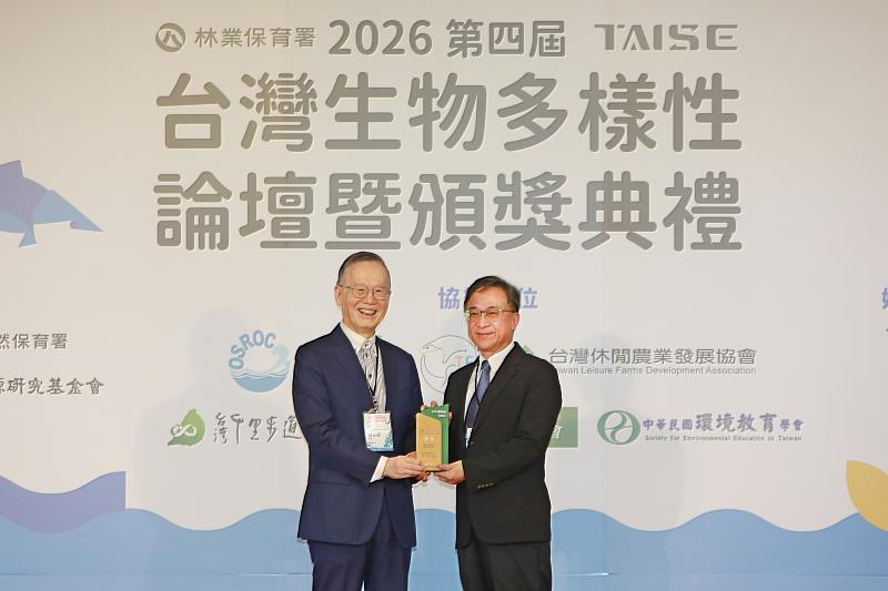 富邦證券以「台南七股鹽灘濕地棲地守護行動」,榮獲第四屆台灣生物多樣性獎銀獎。中華民國無任所大使簡又新(左)頒發獎座予富邦證券資深副總經理林昶棟(右)。